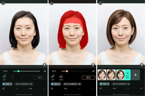 相片大師 媽媽短髮造型模擬app推薦